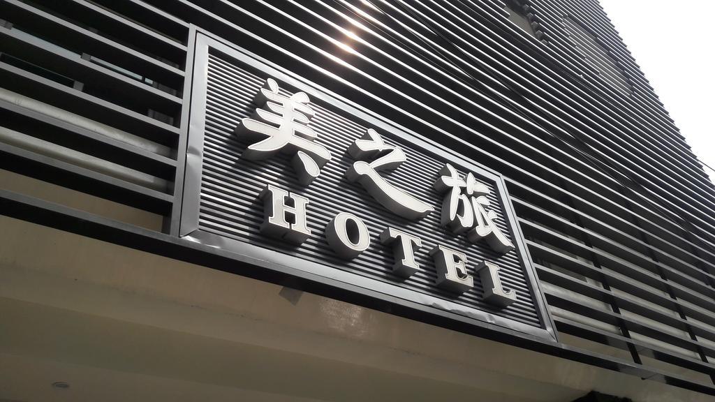 Mei Hotel Taichung Esterno foto